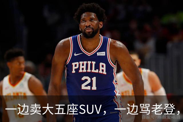 一边卖大五座SUV，一边骂老登，小鹏定位打架了