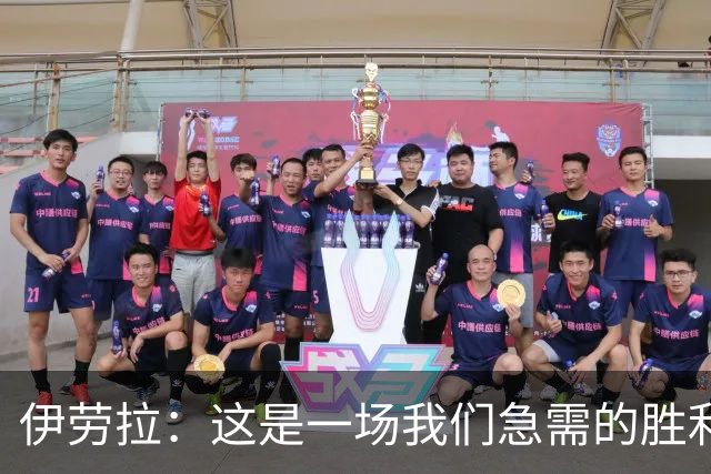 伊劳拉：这是一场我们急需的胜利；阿劳霍今天就像一名勇士