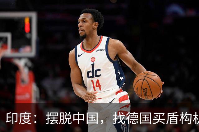 印度：摆脱中国，找德国买盾构机，德国：没问题，从中国给你订