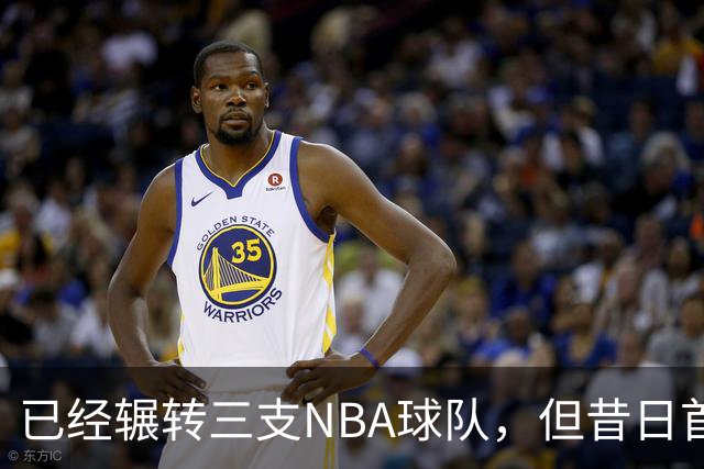 已经辗转三支NBA球队，但昔日首轮秀相信自己能在独行侠取得成功