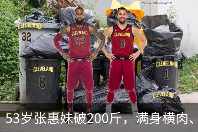 53岁张惠妹破200斤，满身横肉、臀大腰圆，意外撞身“石矶娘娘”